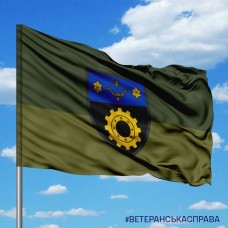 Прапор 509 ОРВБ польовий